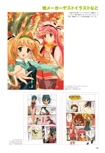 [Happoubi Jin] SWEET BODY Happoubi Jin Gashuu Fhentai - Page 123