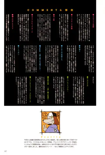 [Happoubi Jin] SWEET BODY Happoubi Jin Gashuu Fhentai - Page 130