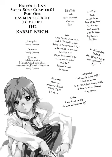 [Happoubi Jin] SWEET BODY Happoubi Jin Gashuu Fhentai - Page 133