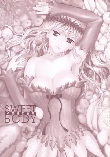 [Happoubi Jin] SWEET BODY Happoubi Jin Gashuu Fhentai - Page 3
