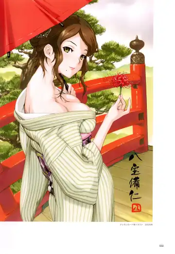 [Happoubi Jin] SWEET BODY Happoubi Jin Gashuu Fhentai - Page 35