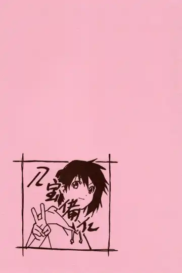 [Happoubi Jin] SWEET BODY Happoubi Jin Gashuu Fhentai - Page 4