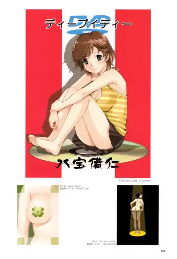 [Happoubi Jin] SWEET BODY Happoubi Jin Gashuu Fhentai - Page 61