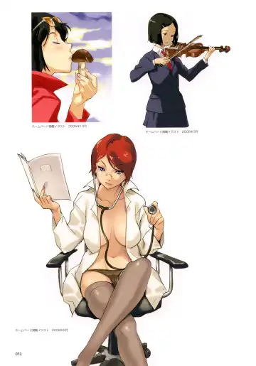 [Happoubi Jin] SWEET BODY Happoubi Jin Gashuu Fhentai - Page 76