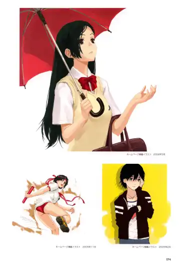 [Happoubi Jin] SWEET BODY Happoubi Jin Gashuu Fhentai - Page 77