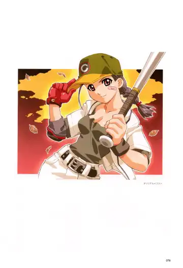 [Happoubi Jin] SWEET BODY Happoubi Jin Gashuu Fhentai - Page 81