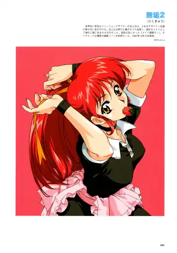 [Happoubi Jin] SWEET BODY Happoubi Jin Gashuu Fhentai - Page 83