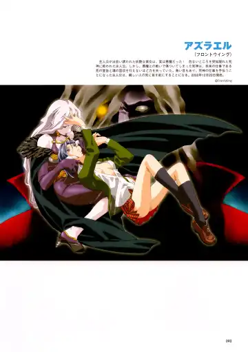 [Happoubi Jin] SWEET BODY Happoubi Jin Gashuu Fhentai - Page 95