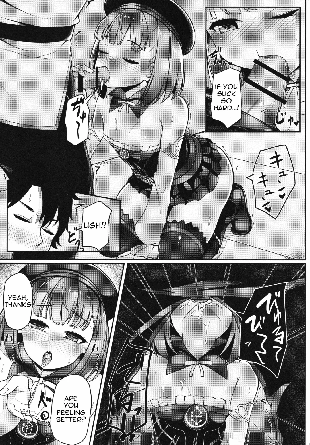 [Tomojo] Violet Momm Fhentai - Page 10