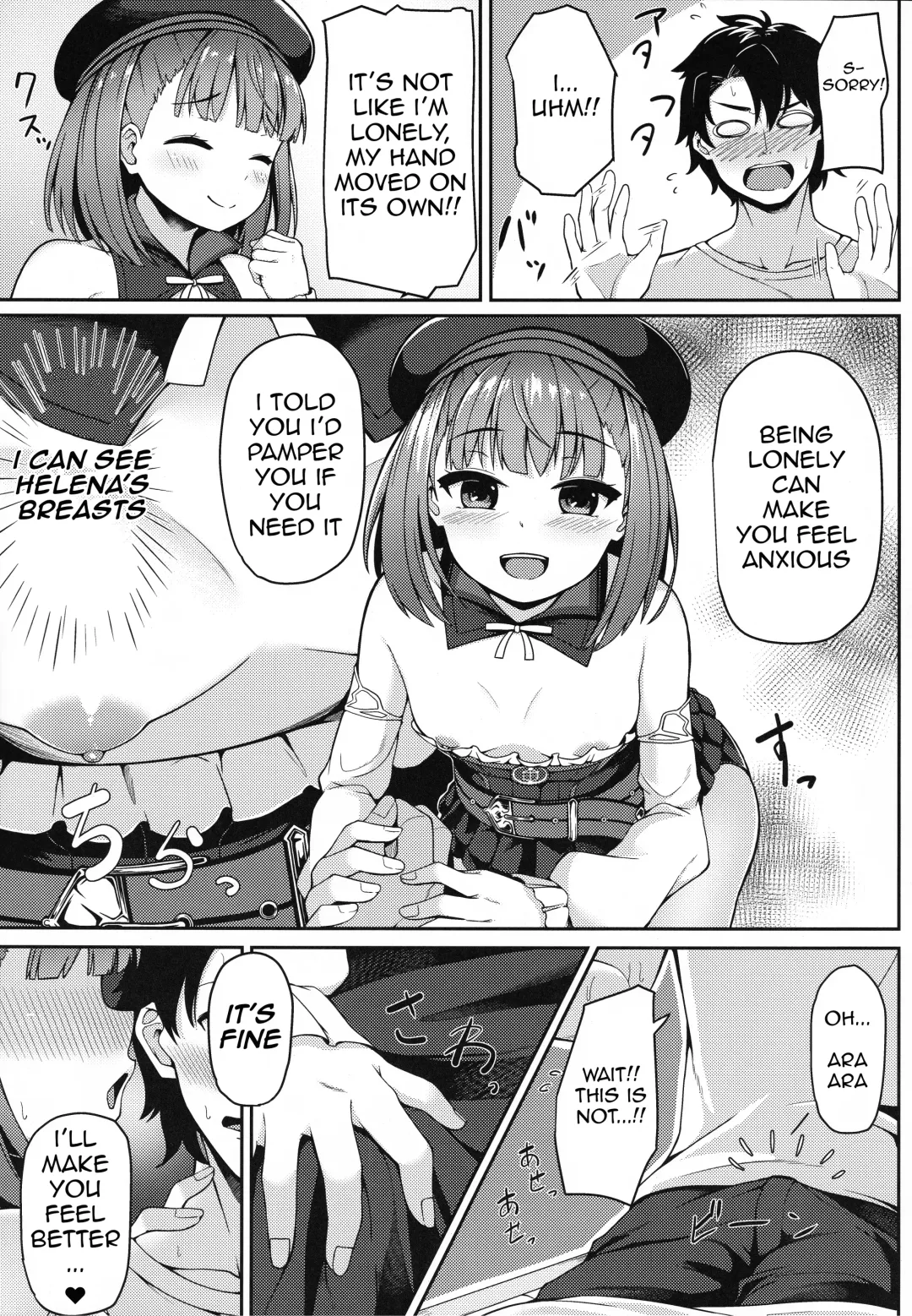 [Tomojo] Violet Momm Fhentai - Page 6
