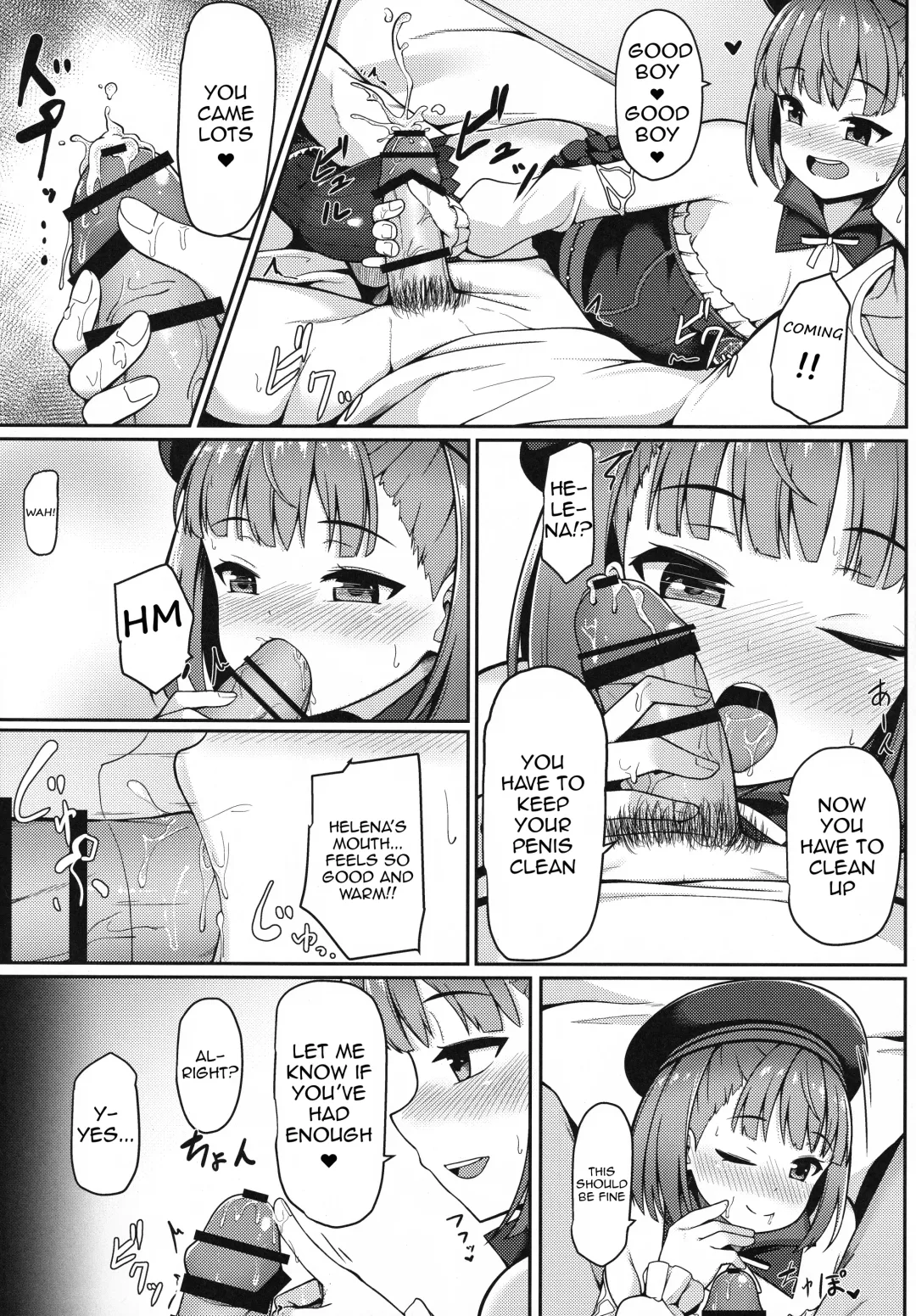 [Tomojo] Violet Momm Fhentai - Page 8