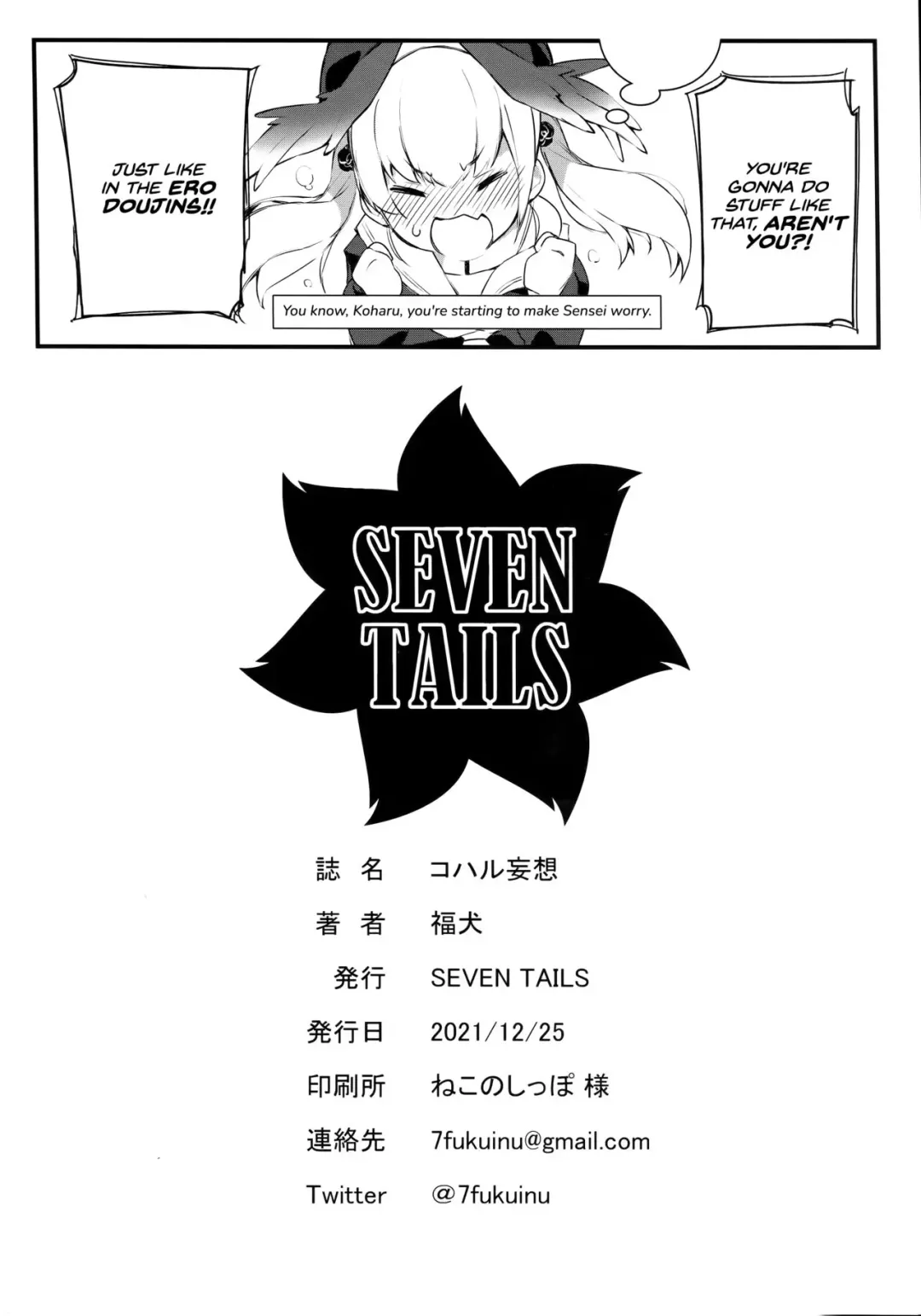 [Fukuinu] Koharu Mousou | Koharu's Wild Delusion Fhentai - Page 8