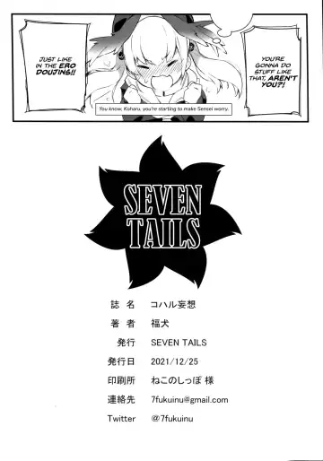 [Fukuinu] Koharu Mousou | Koharu's Wild Delusion Fhentai - Page 8