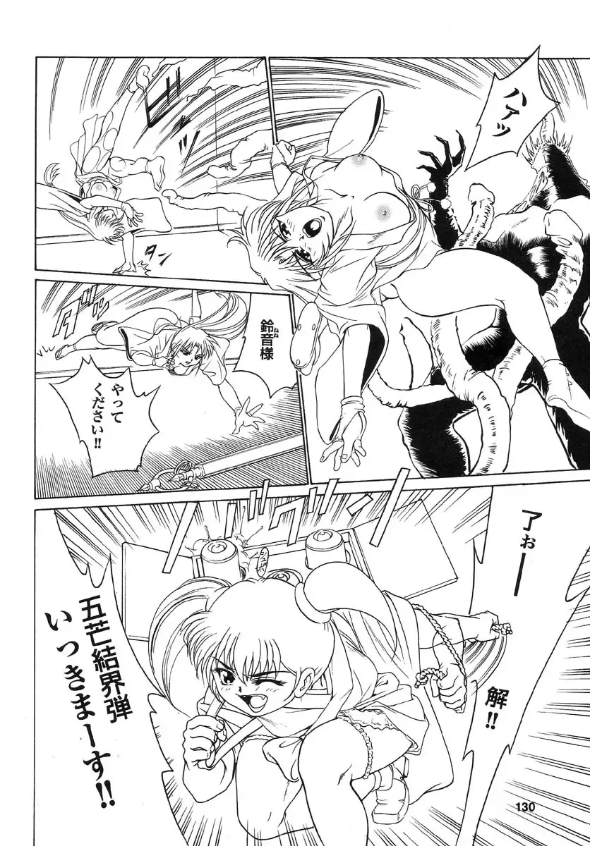 Real Sadism Fhentai - Page 131