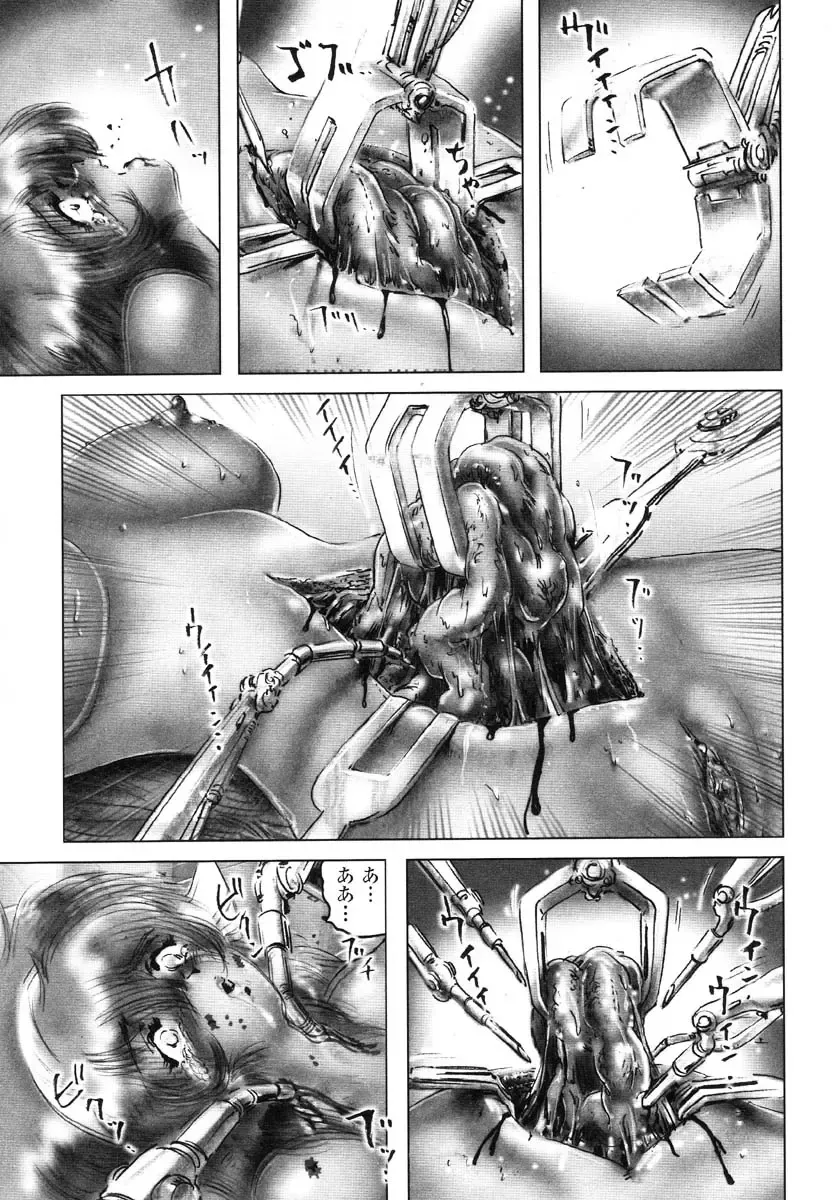 Real Sadism Fhentai - Page 14