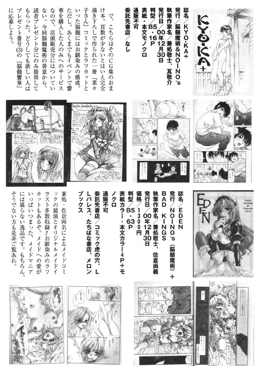 Real Sadism Fhentai - Page 160