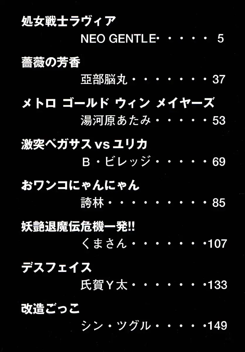 Real Sadism Fhentai - Page 4