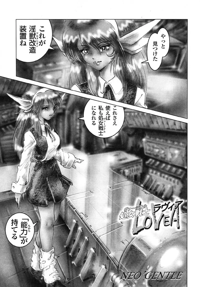 Real Sadism Fhentai - Page 5