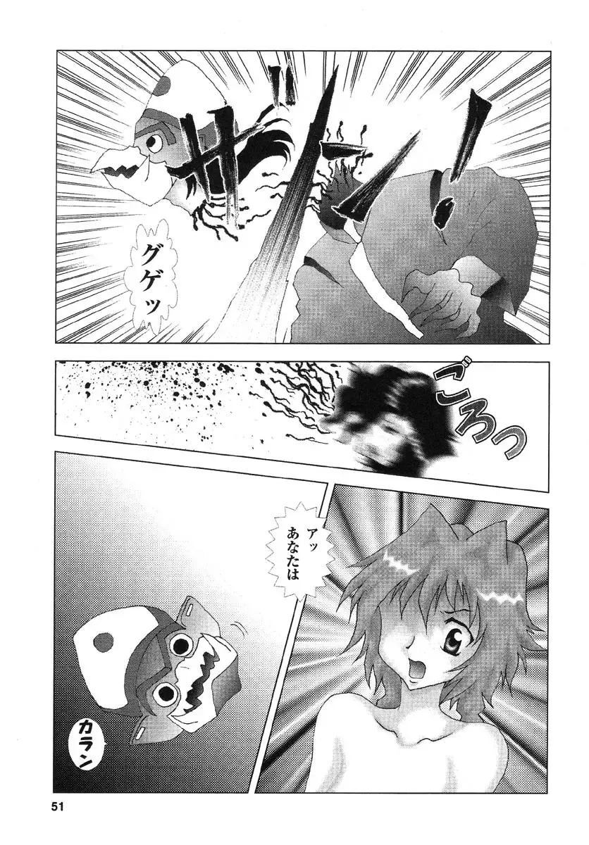 Real Sadism Fhentai - Page 52