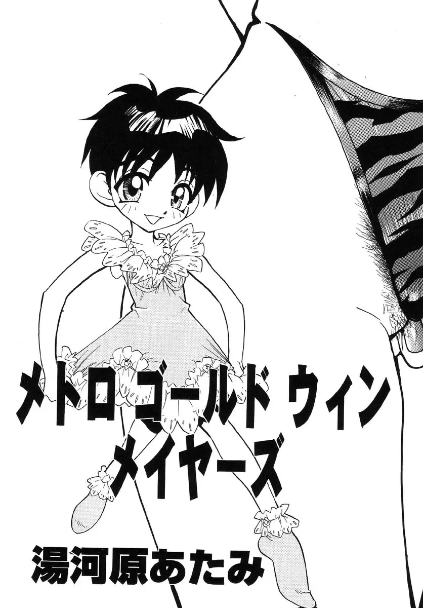 Real Sadism Fhentai - Page 54