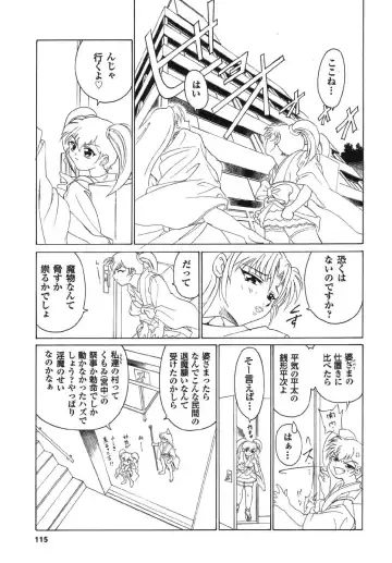 Real Sadism Fhentai - Page 116