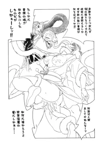 Real Sadism Fhentai - Page 123