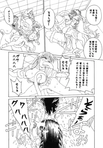 Real Sadism Fhentai - Page 125