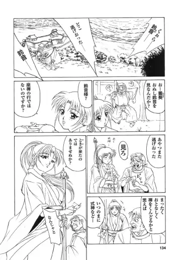 Real Sadism Fhentai - Page 135