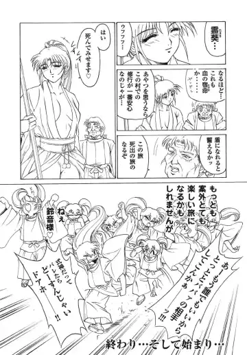 Real Sadism Fhentai - Page 137