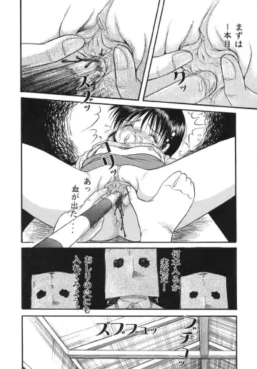 Real Sadism Fhentai - Page 155