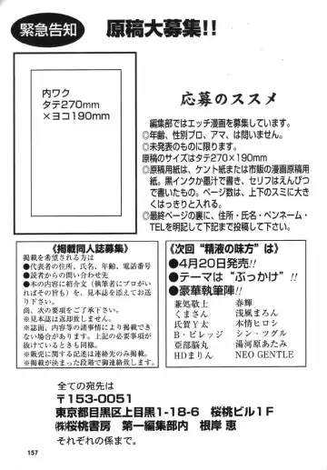 Real Sadism Fhentai - Page 158