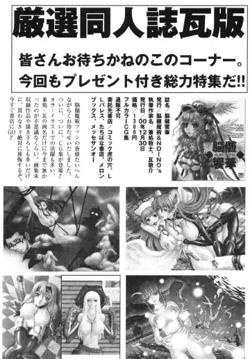 Real Sadism Fhentai - Page 159