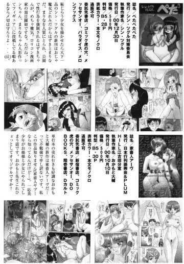 Real Sadism Fhentai - Page 162