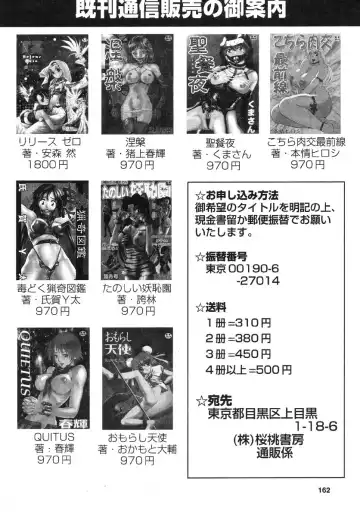 Real Sadism Fhentai - Page 163