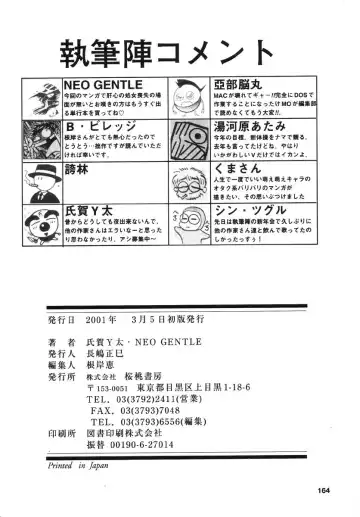 Real Sadism Fhentai - Page 165