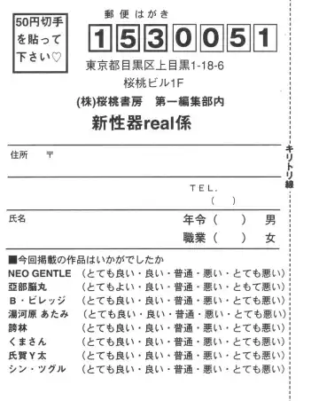 Real Sadism Fhentai - Page 166