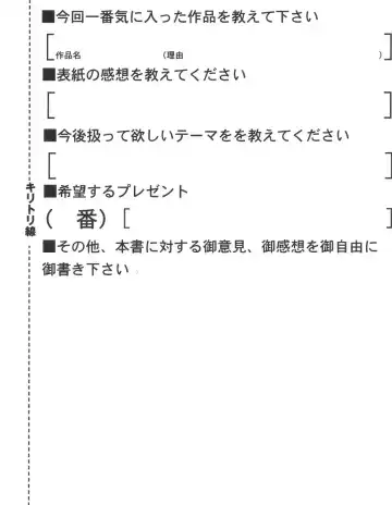 Real Sadism Fhentai - Page 167