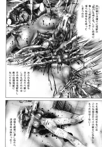 Real Sadism Fhentai - Page 17