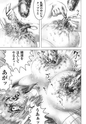 Real Sadism Fhentai - Page 32