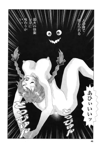 Real Sadism Fhentai - Page 47