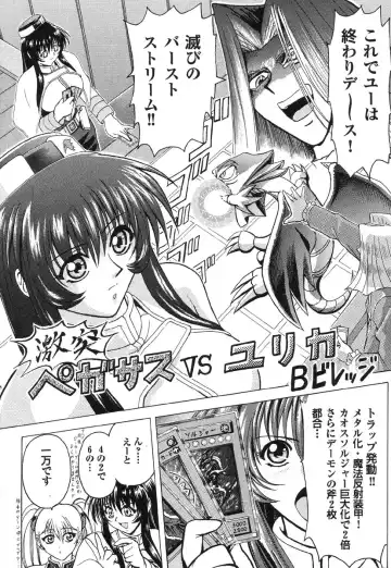 Real Sadism Fhentai - Page 71