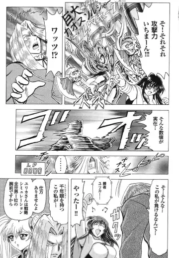 Real Sadism Fhentai - Page 72