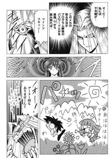 Real Sadism Fhentai - Page 81