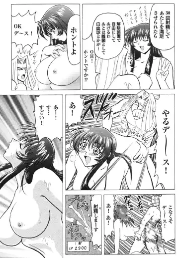 Real Sadism Fhentai - Page 83