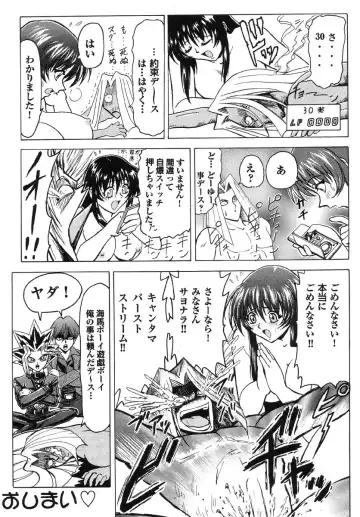 Real Sadism Fhentai - Page 85