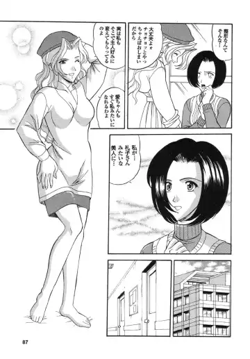 Real Sadism Fhentai - Page 88