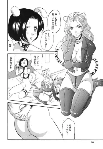 Real Sadism Fhentai - Page 91