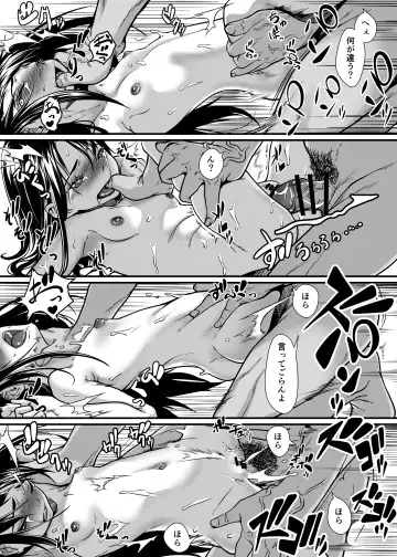 [Numata Shizumu] Bishoujo ga Kaishun Oji-san ni Okusuri de Torottoro ni Sareru Hanashi Fhentai - Page 36