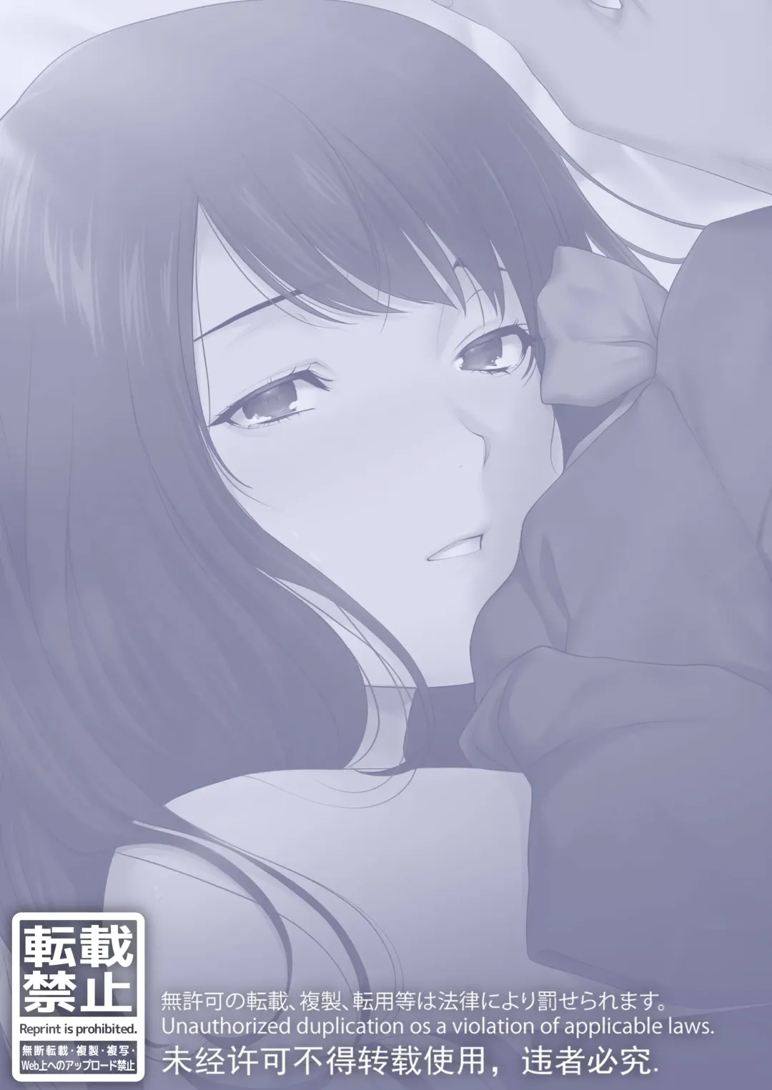 [Tokyo Gunjo] Mebae Netorase, Netorareru. ~Boku to Osananajimi no NTR Jijou~ Fhentai - Page 2