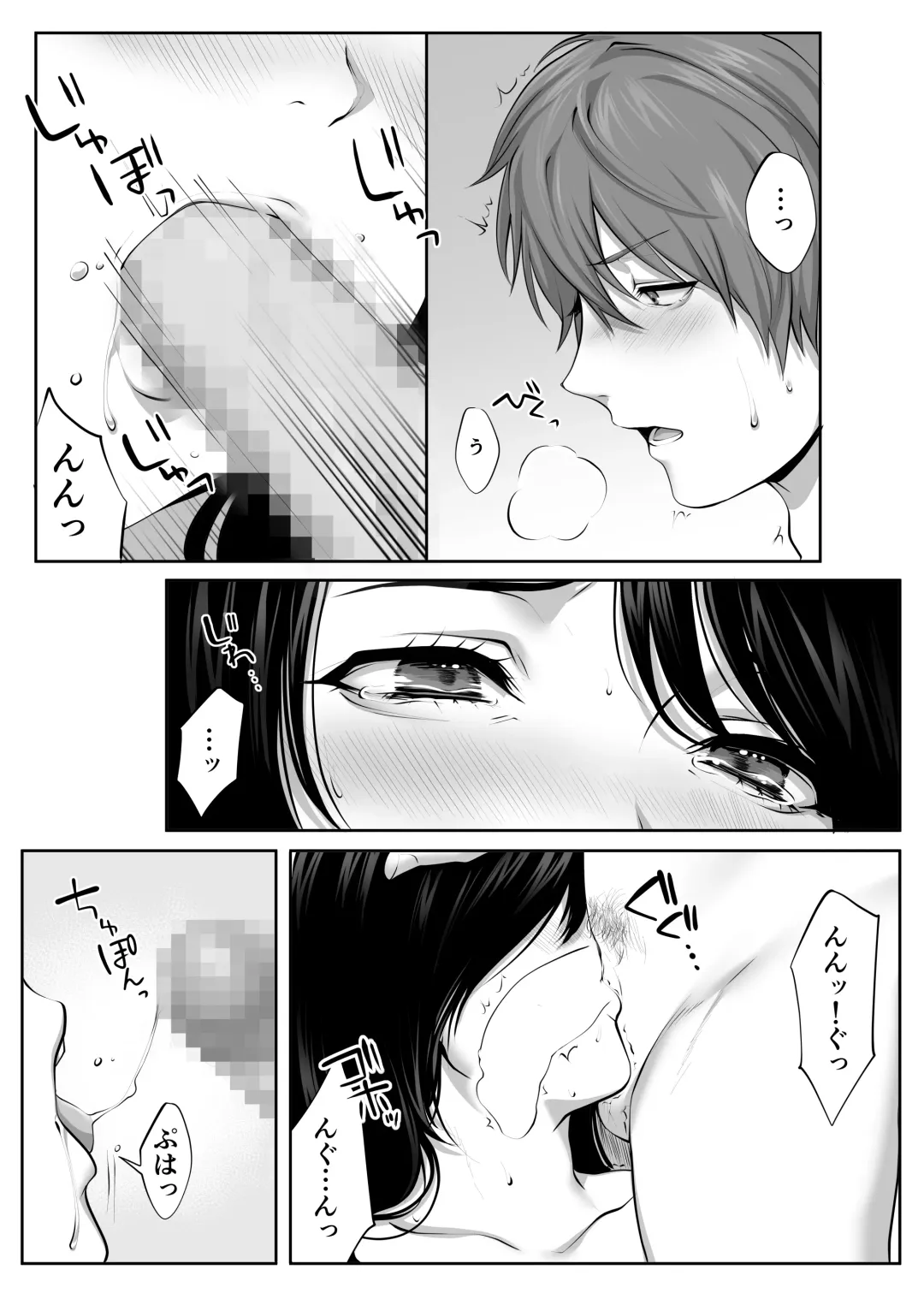 [Tokyo Gunjo] Mebae Netorase, Netorareru. ~Boku to Osananajimi no NTR Jijou~ Fhentai - Page 39